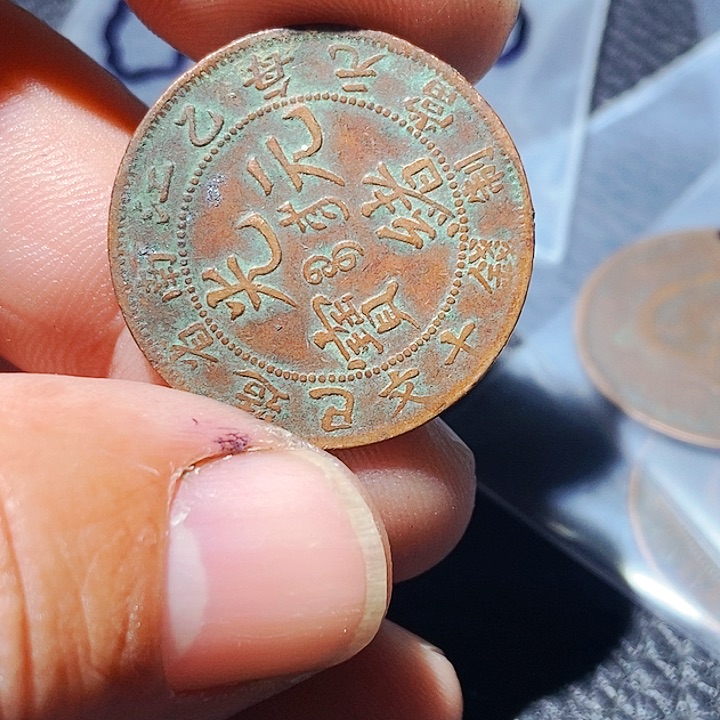 斌*哥包邮文创日用品的