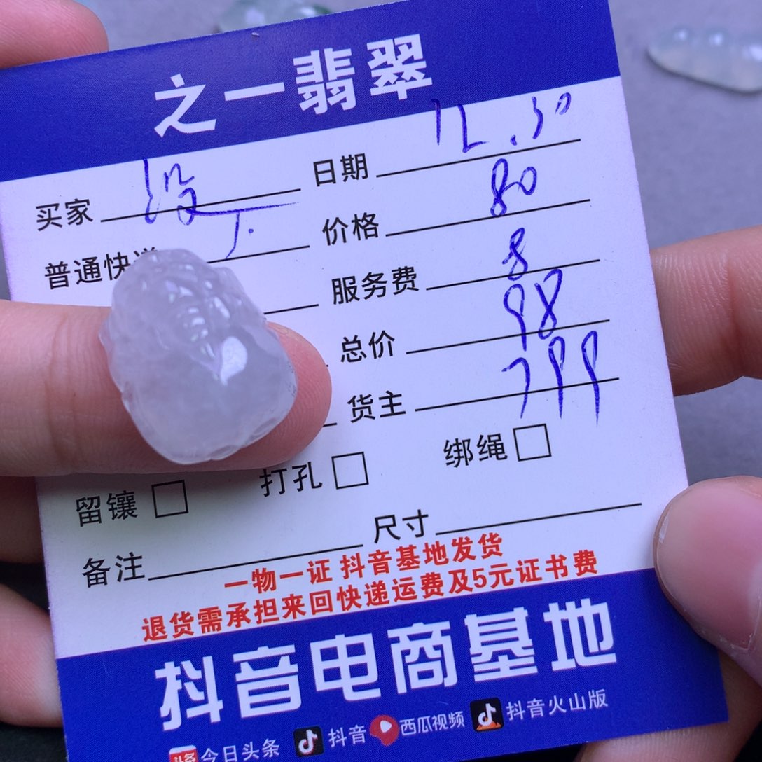 颈饰未镶嵌翡翠没*恼