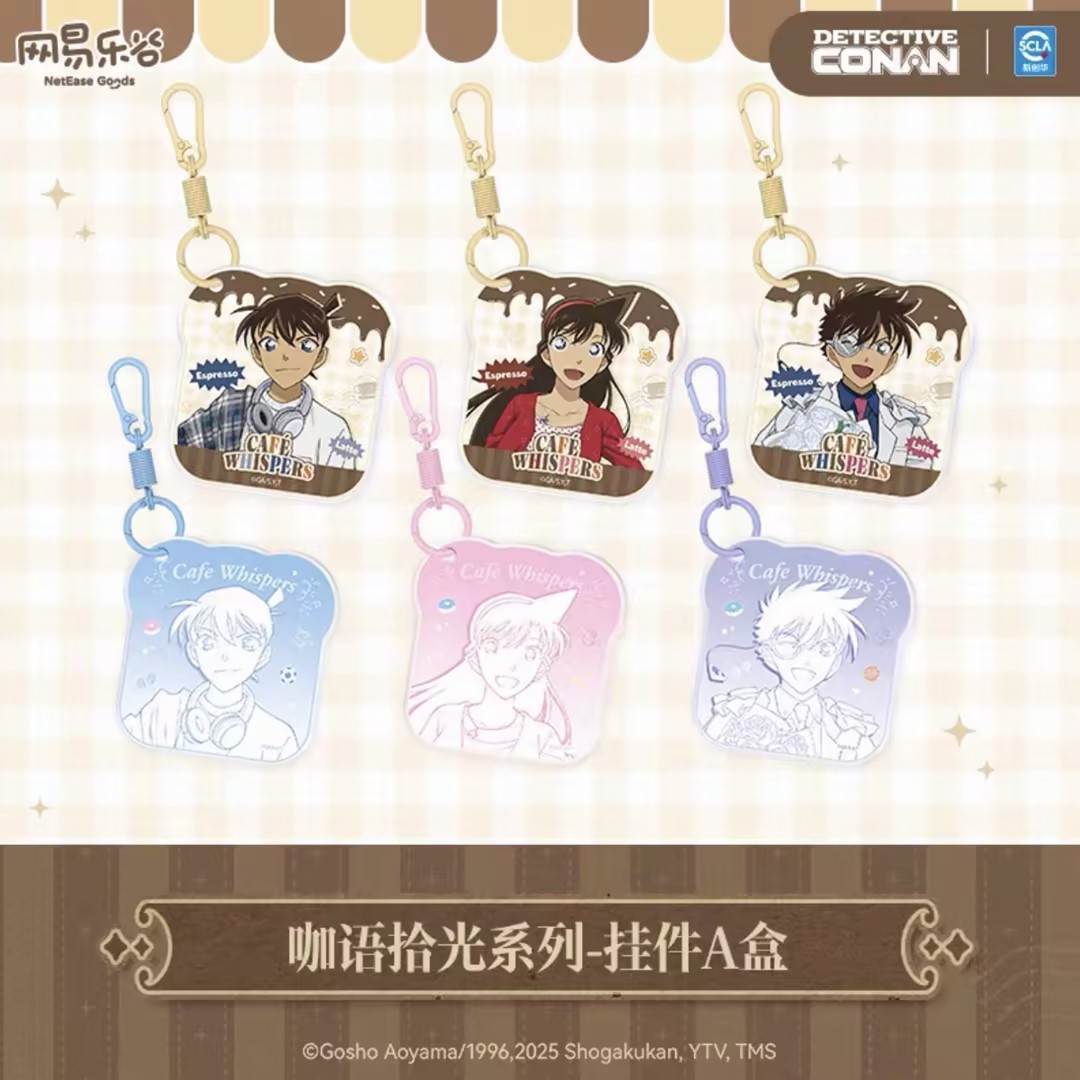 D名侦探柯南咖语拾光系列挂件A款B款盲盒网易乐谷正版授权