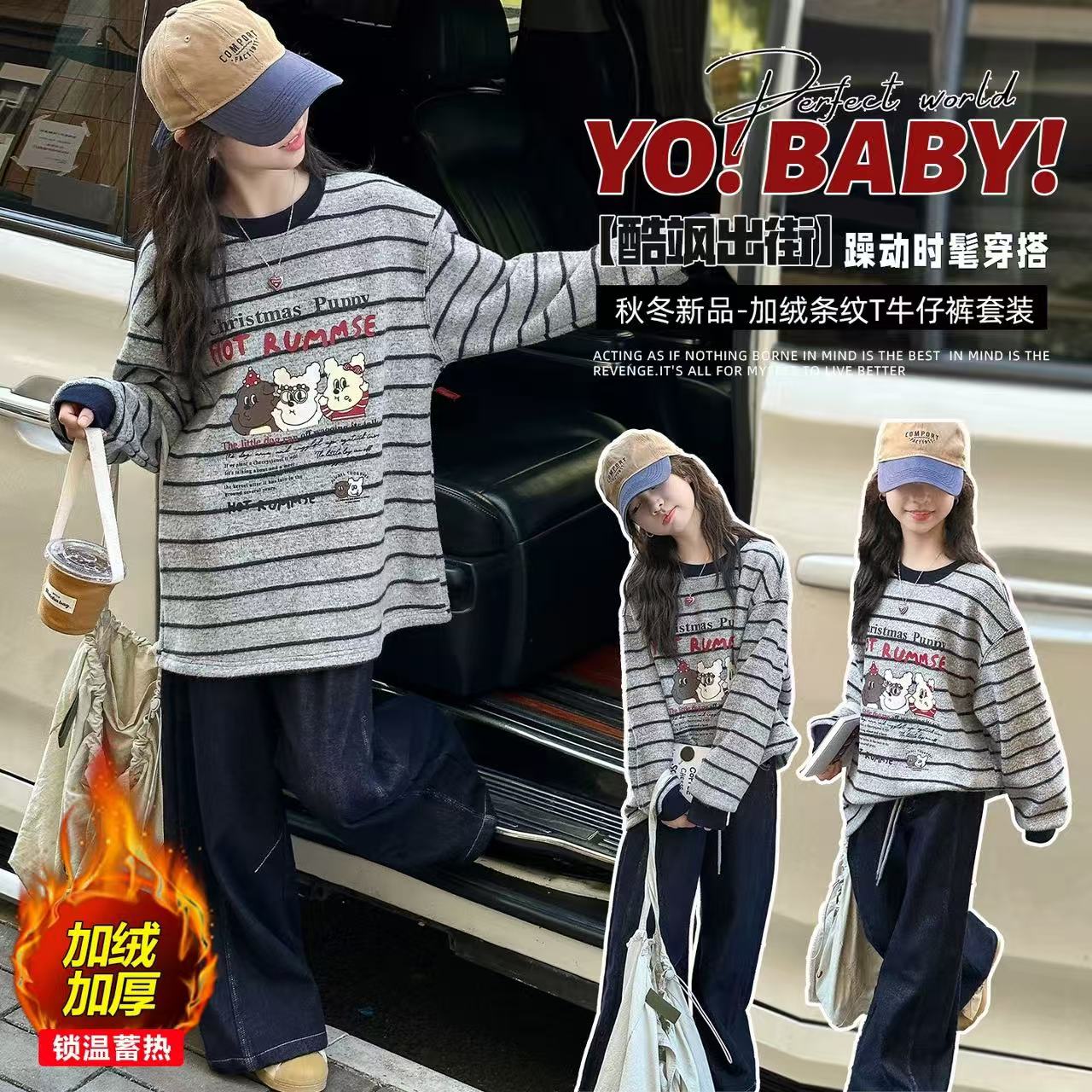 酷风出街时尚加绒卫衣216