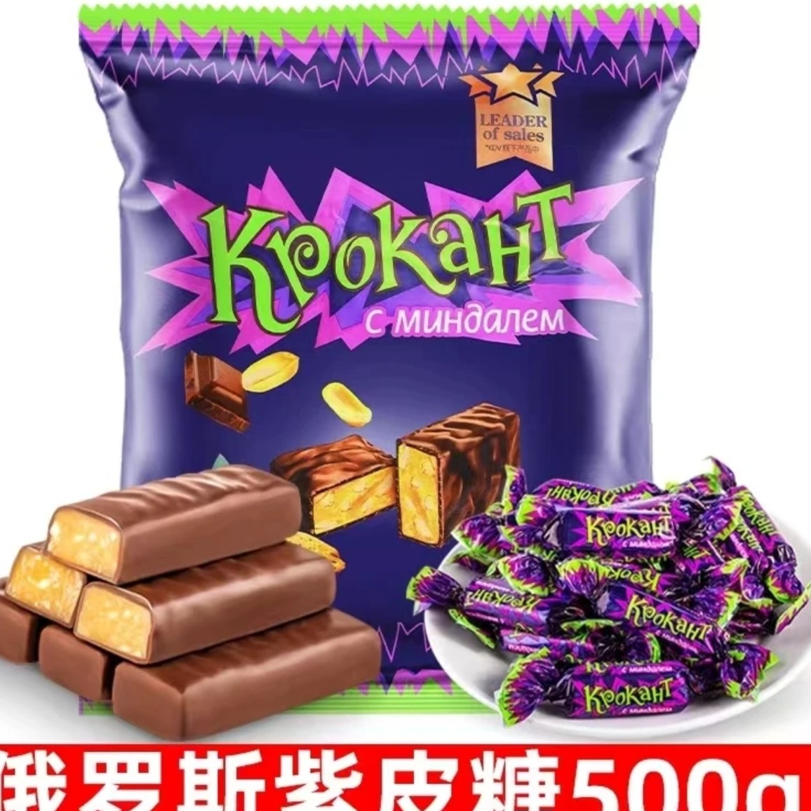 紫皮糖原装进口kdv牌糖果休闲零食夹心糖