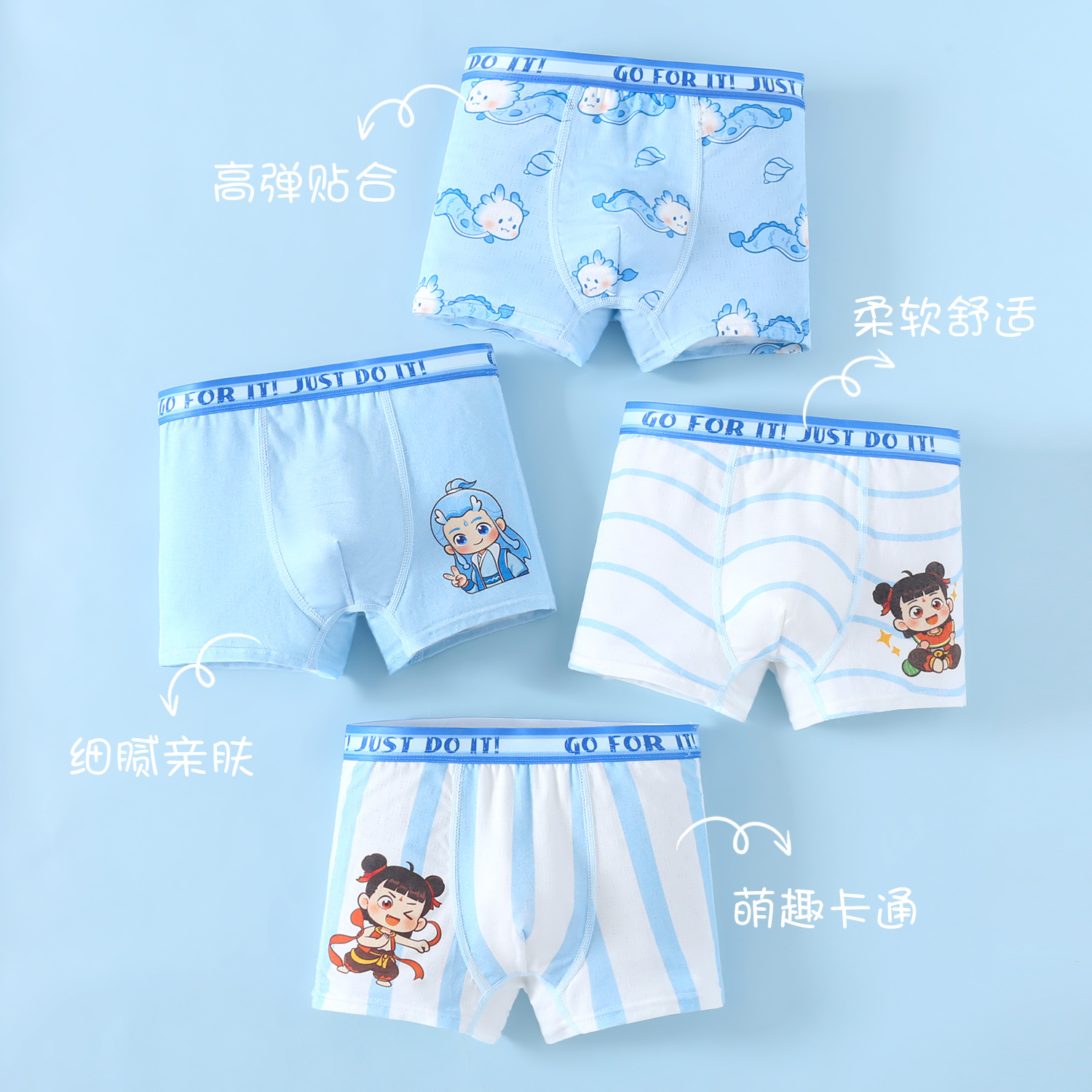 【现货】10A抗菌儿童内裤A类男童女童网眼透气夏季薄款平角四角裤