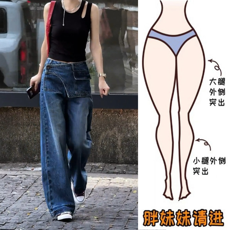 Aimeerosa/艾洛莎2025早秋新款假两件复古牛仔裤女显瘦直筒裤长裤