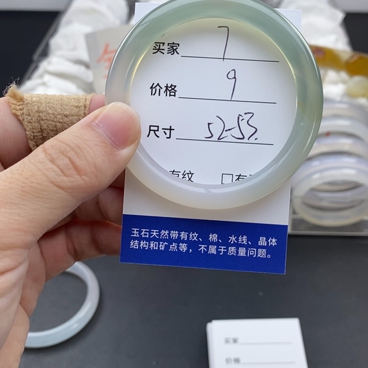 玛瑙/玉髓未镶嵌手镯7