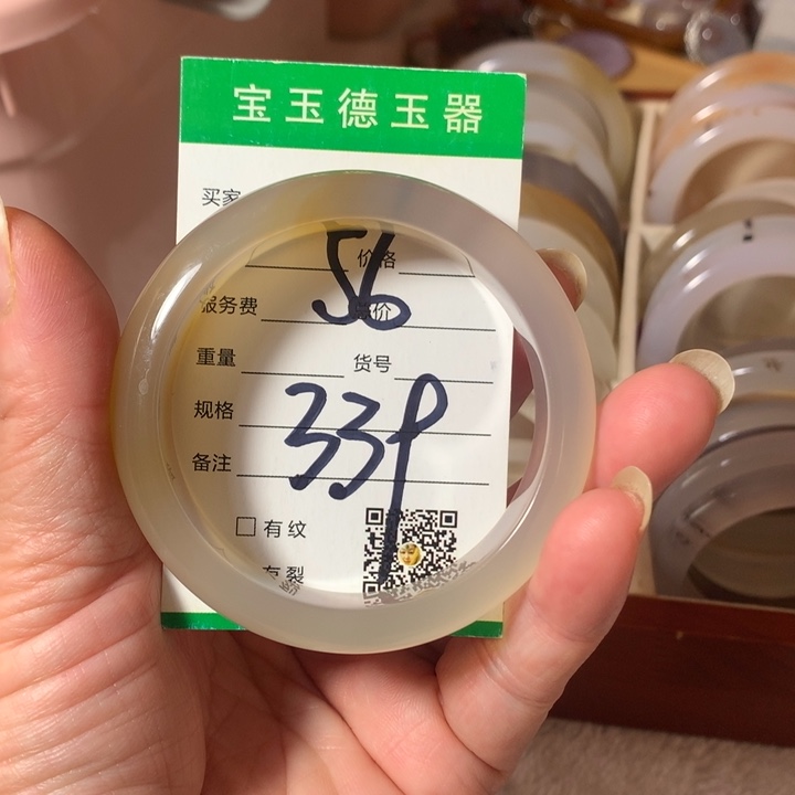 玛瑙/玉髓手镯未镶嵌576