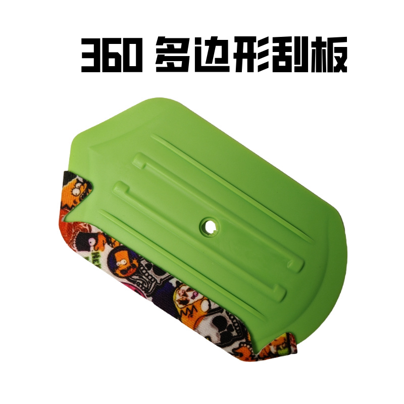 汽车贴膜工具360度全能刮板改色膜车衣赶水刮施工专用多边形刮板