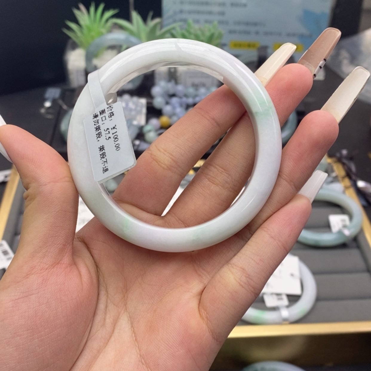 【闪购商品】未镶嵌手镯翡翠