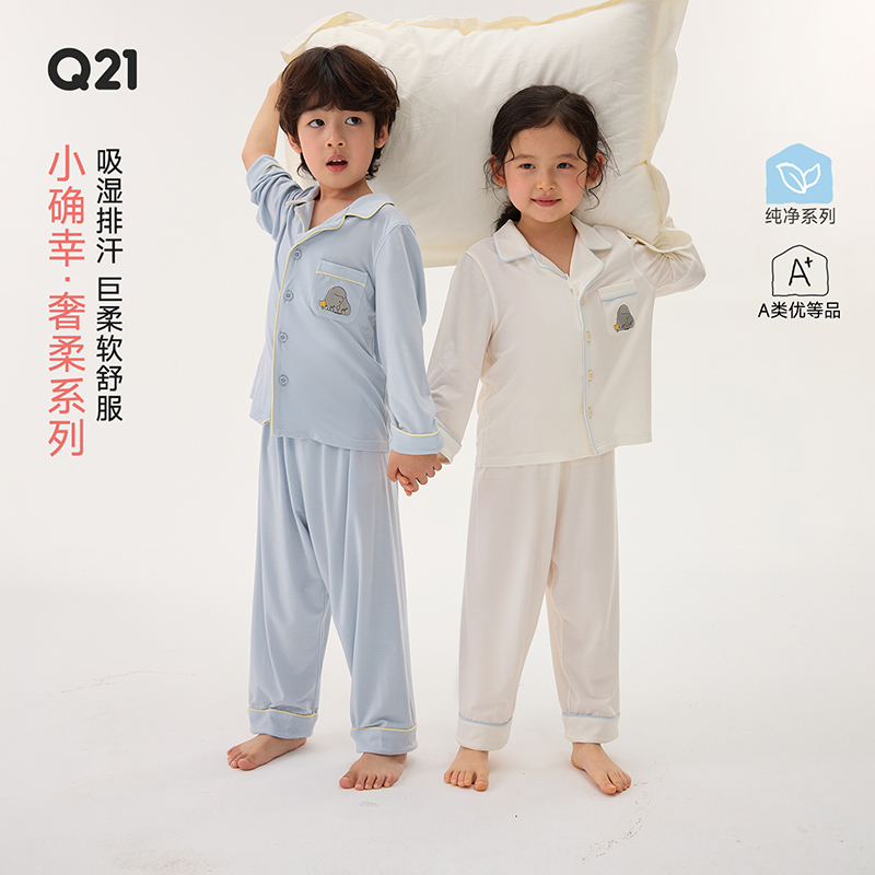 Q21【官方正品】小确幸奢柔100支莫代尔家居服柔软透气长袖Q6AG002