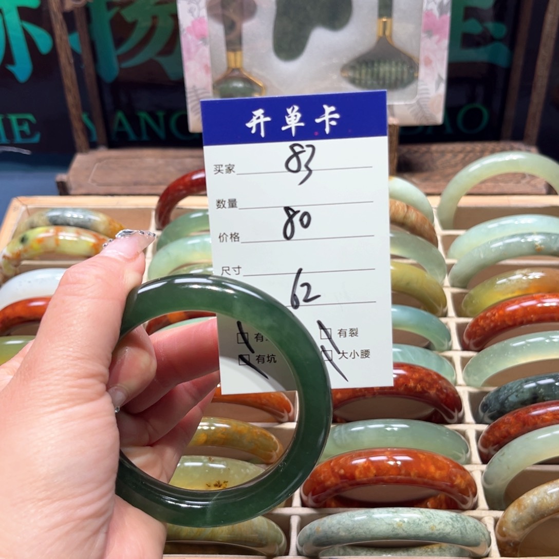 蛇纹石玉未镶嵌手镯南****