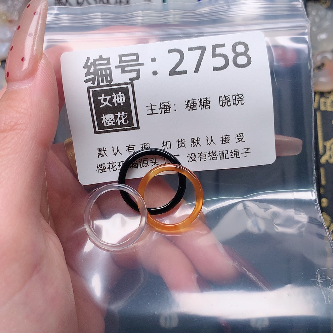 玛瑙/玉髓颈饰合金珂*