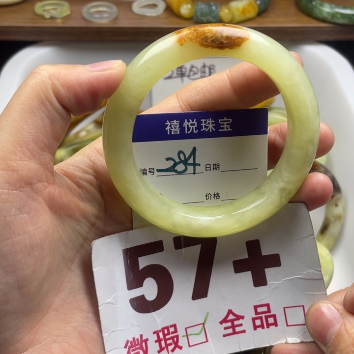 未镶嵌蛇纹石玉手镯