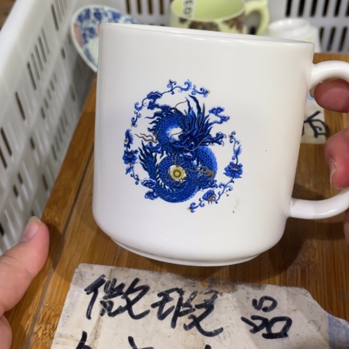 微瑕疵介意勿拍陶瓷器皿M116