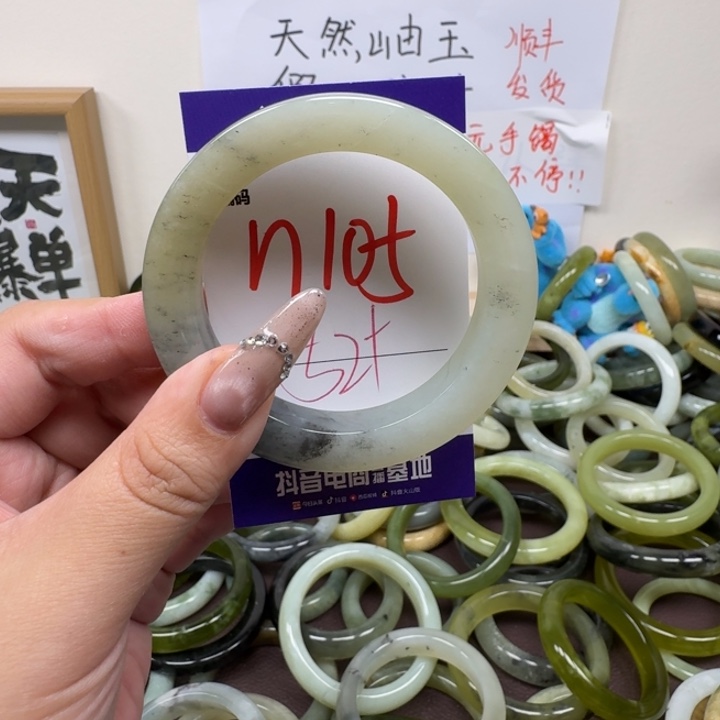 蛇纹石玉未镶嵌手镯105