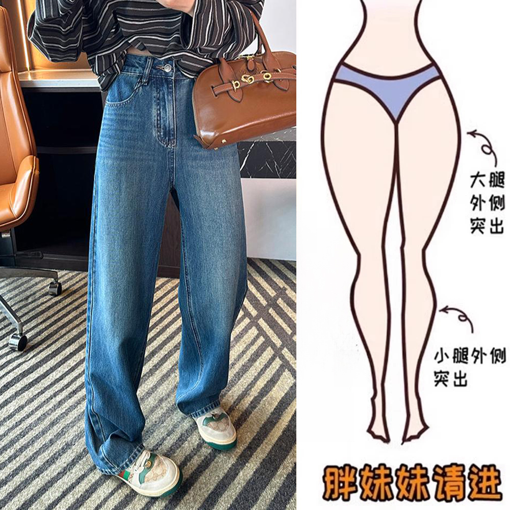 复古直筒牛仔裤女秋冬季加绒防寒大码女装胖mm高腰窄版百搭拖地裤