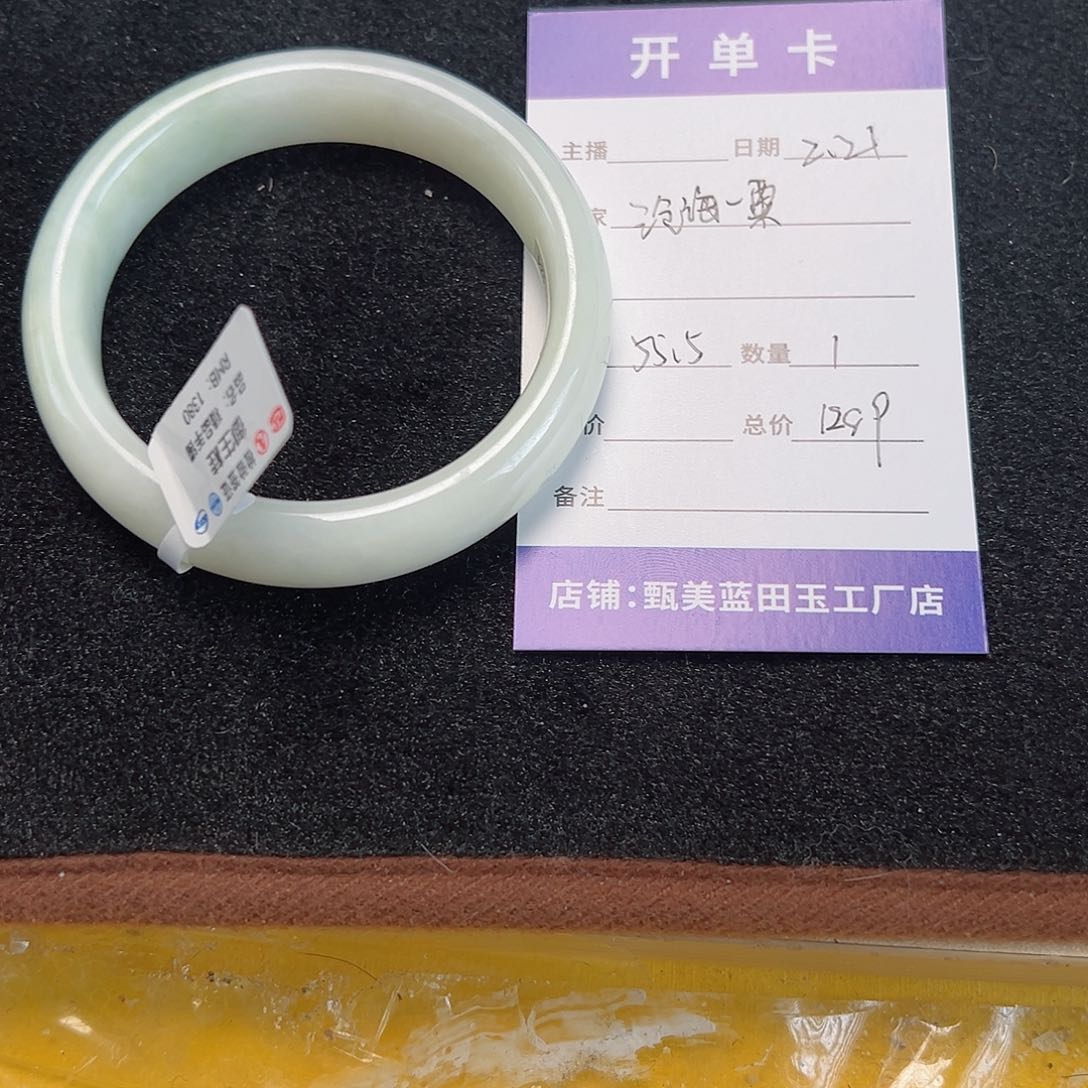 蓝田玉（蛇纹石化大理石玉）手镯合金沧**粟