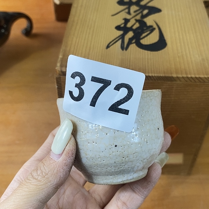 ****克海外陶瓷茶具日化