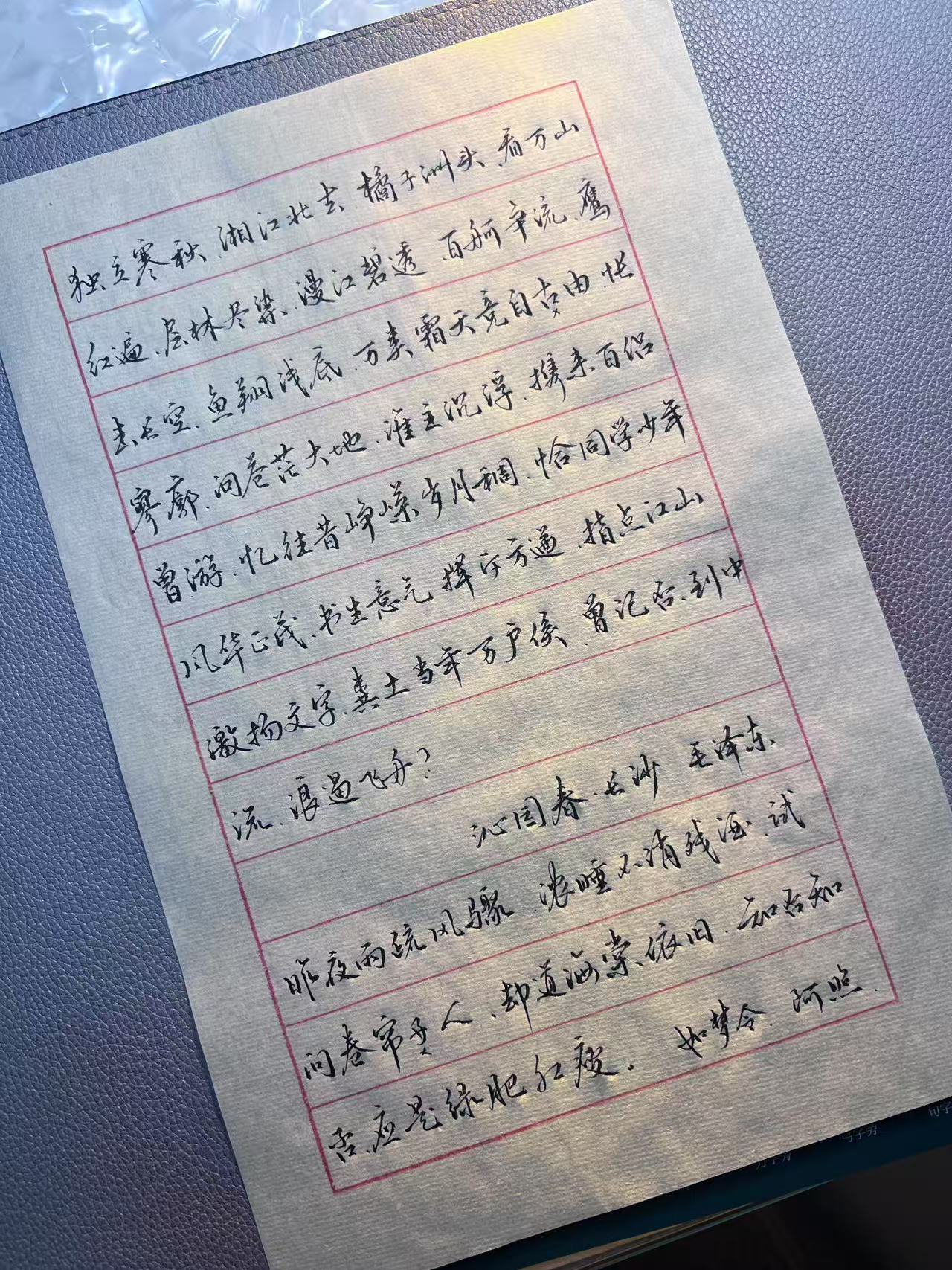 湘N直播间诗词手稿15张手稿原件，不接受指定及退换，介意慎拍