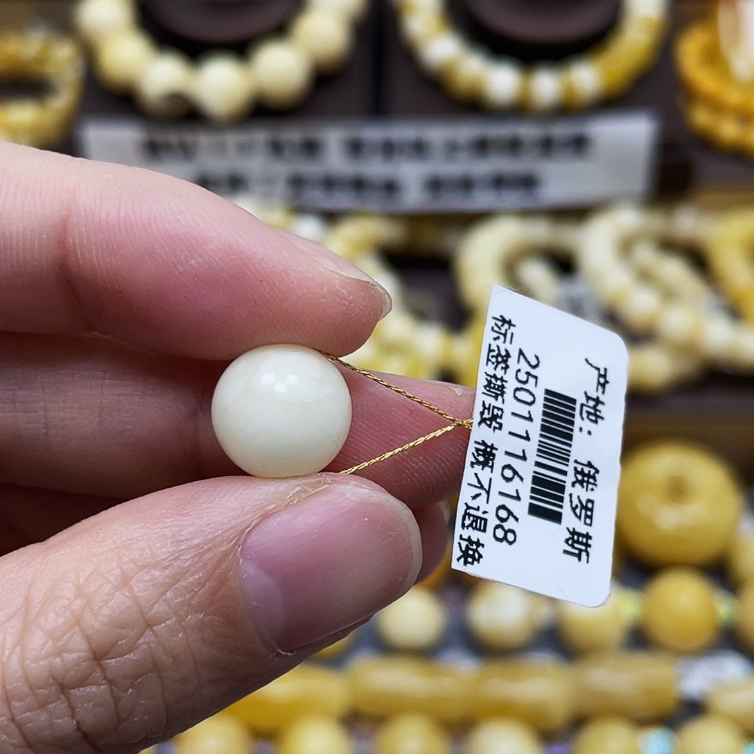 琥珀珠宝奇石未镶嵌11.2mm平头