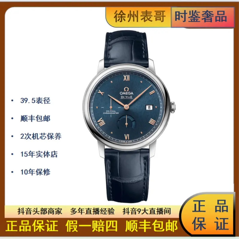 小碟飞/公价37700元/424.13.40.21.03.003