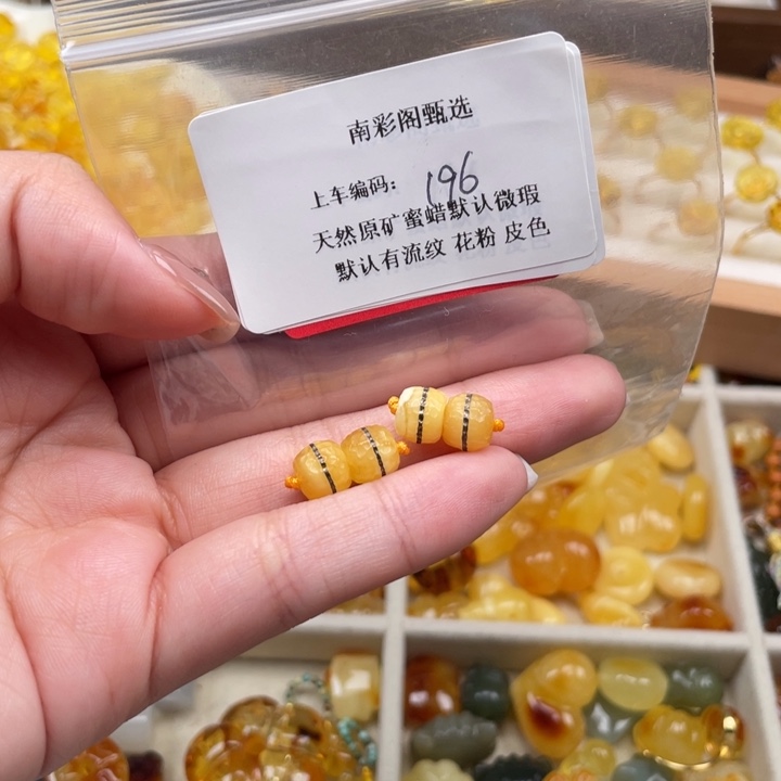 随***心琥珀未镶嵌裸石196蜜蜡