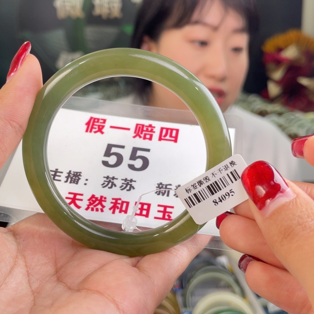 和田玉手镯未镶嵌全品