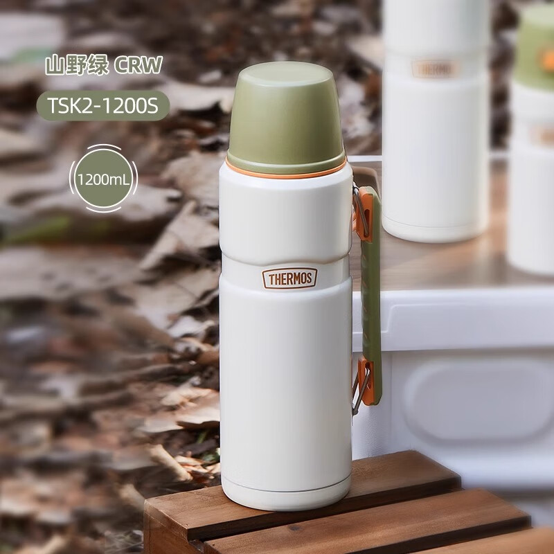 【A等品微瑕】膳魔师TSK2系列不锈钢保温瓶1200ml 山野绿 