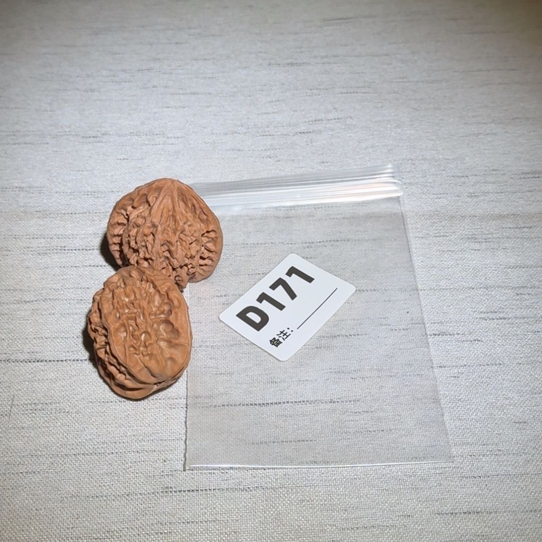 文玩核桃吊坠二扁171