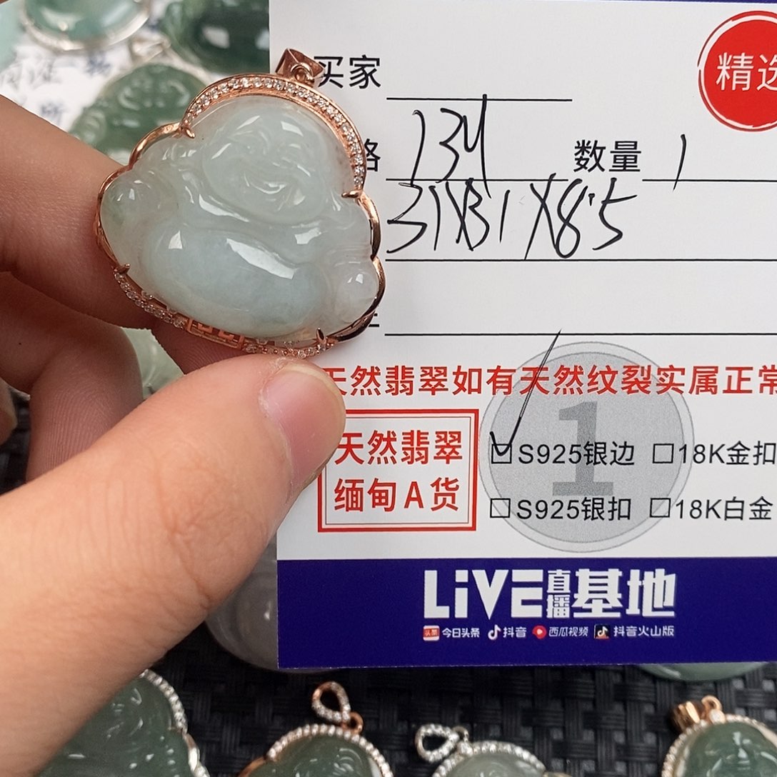 翡翠银S925镶嵌颈饰