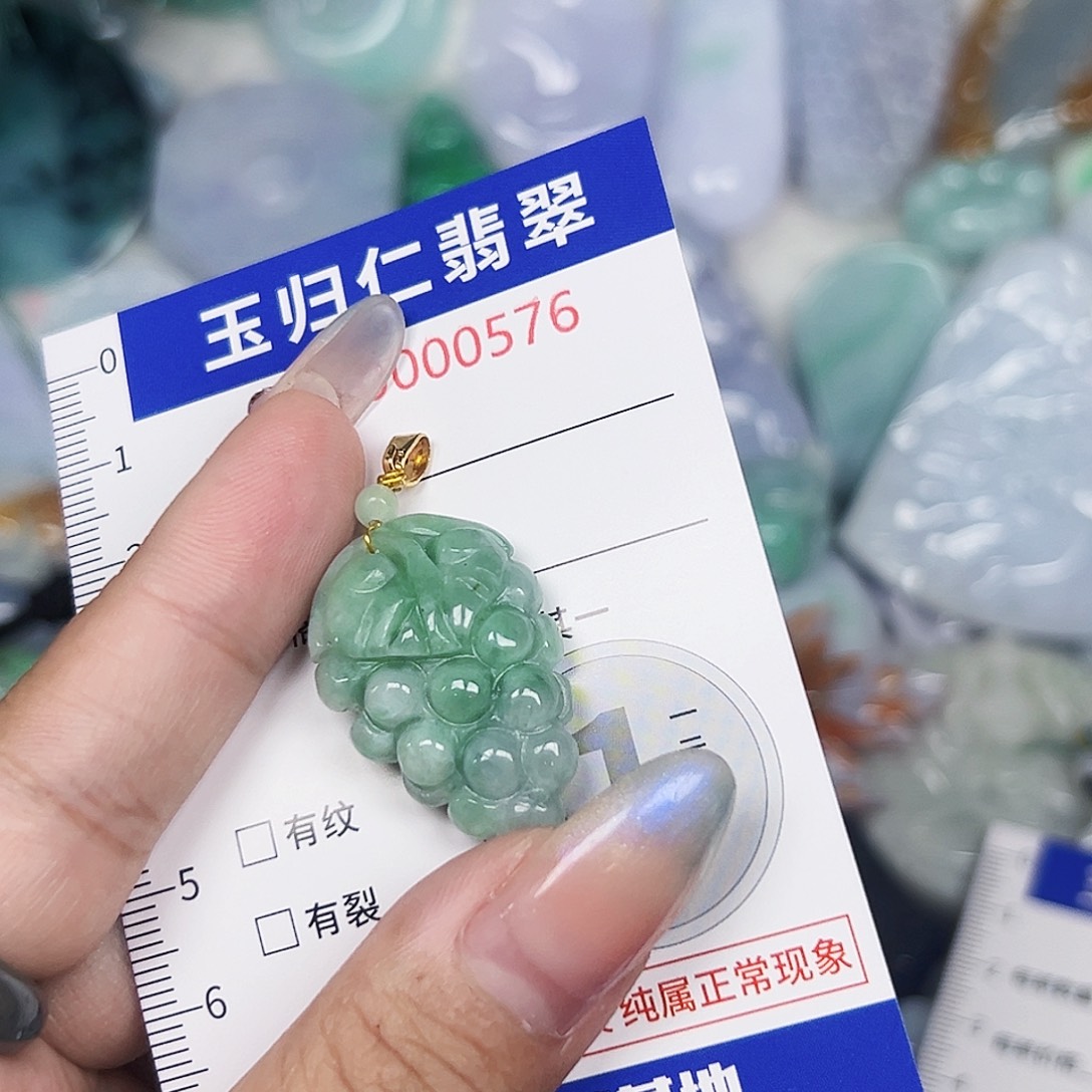 翡翠未镶嵌吊坠(不含链)114
