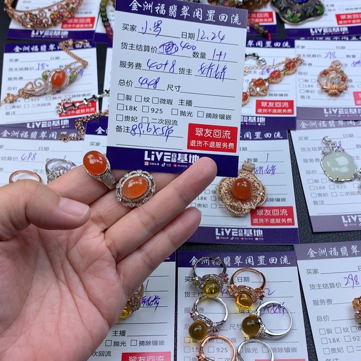 【闪购商品】银S925镶嵌南红玛瑙戒指小**姐