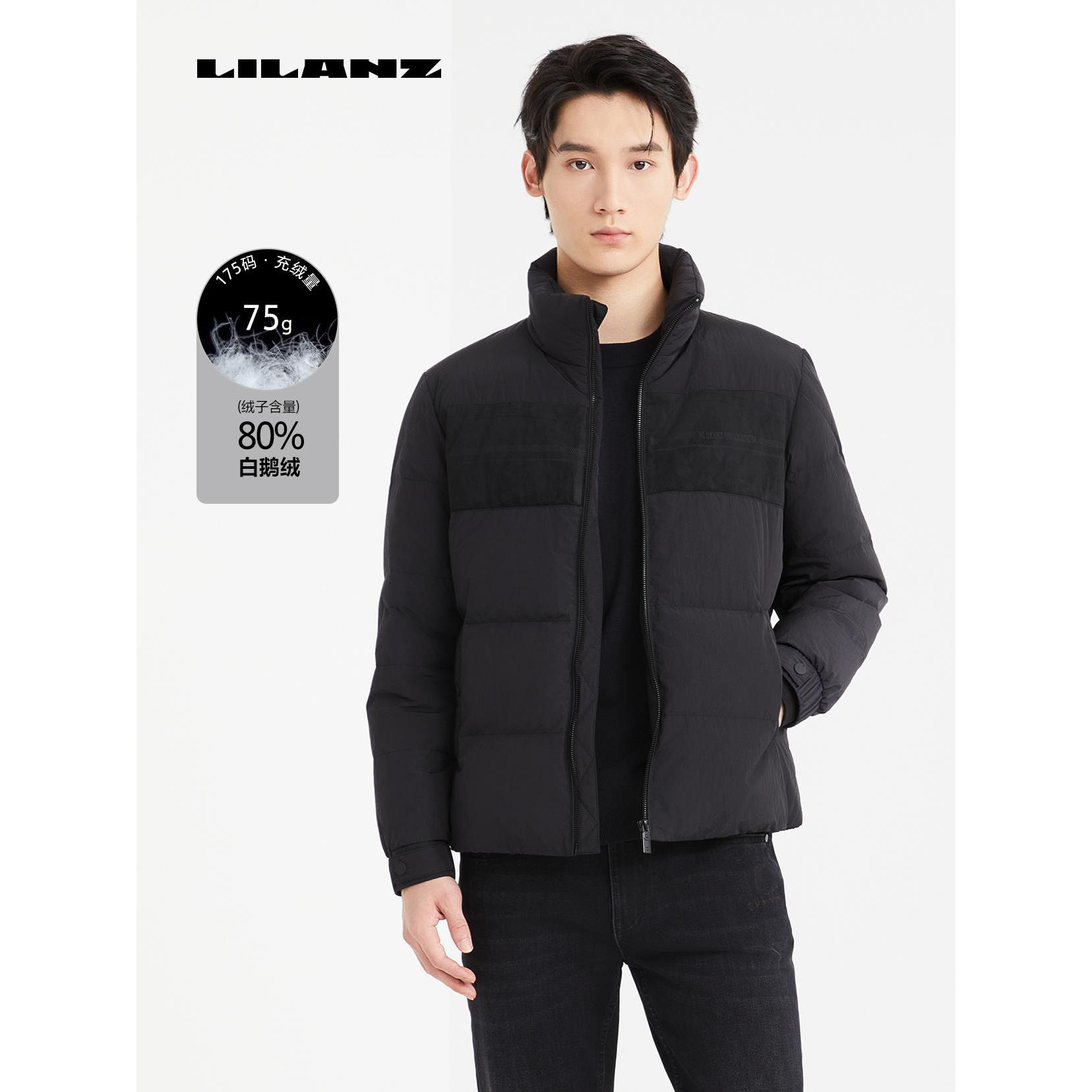 【尼龙肌理】Lilanz/利郎高端羽绒短款茄克白鹅绒尼龙微肌理面料