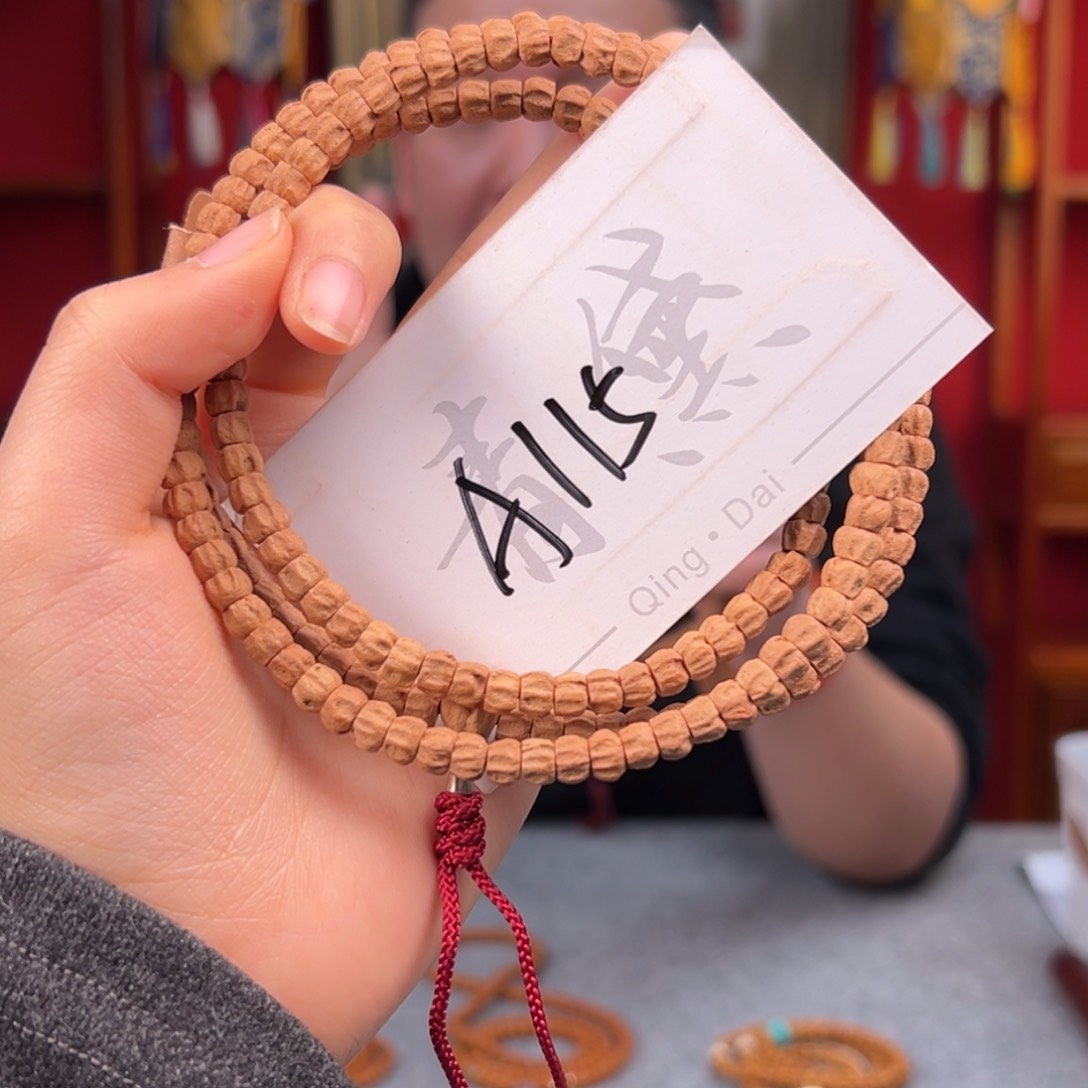 柏香籽/百香籽吊坠