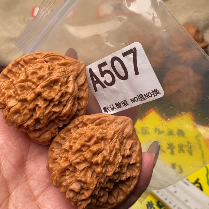 官帽47尺507号瑕疵