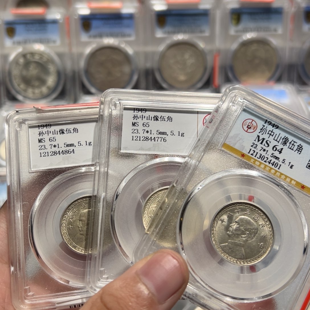银会***?公博评级地瓜五角4864，4776，4401
