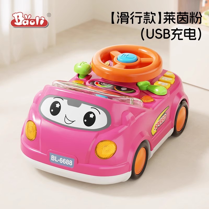  宝丽交通学习小汽车充电版儿童益智早教电动玩具礼盒