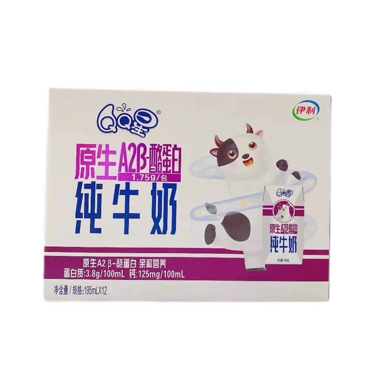 【京东包邮】正品QQ星原生A2β酪蛋白纯牛奶195ml大容量12月生产好日期香甜可口营养高 次日达
