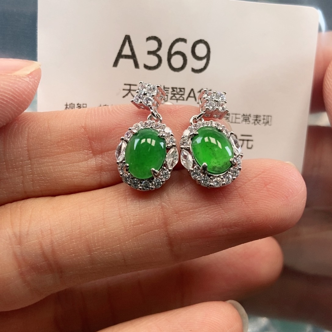 【闪购商品】翡翠吊坠(不含链)未镶嵌