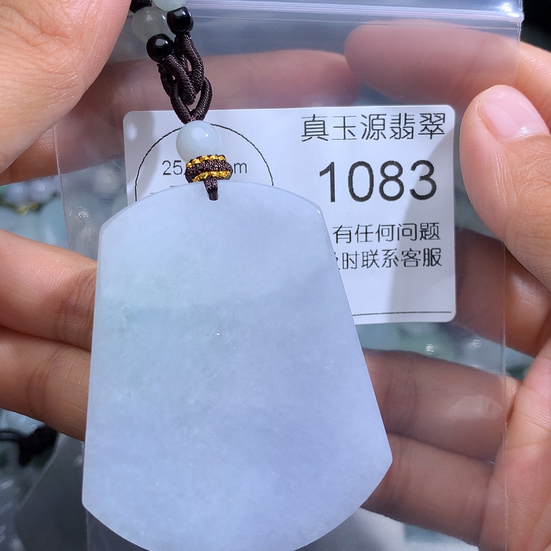 翡翠未镶嵌颈饰1083。