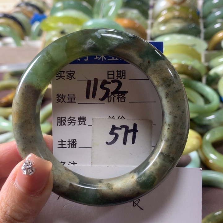 蛇纹石玉未镶嵌手镯