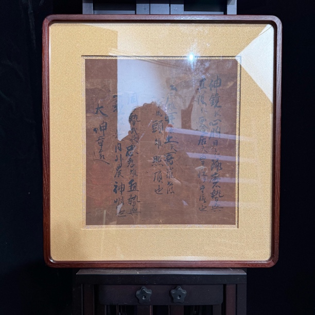 装饰框画专拍链接113