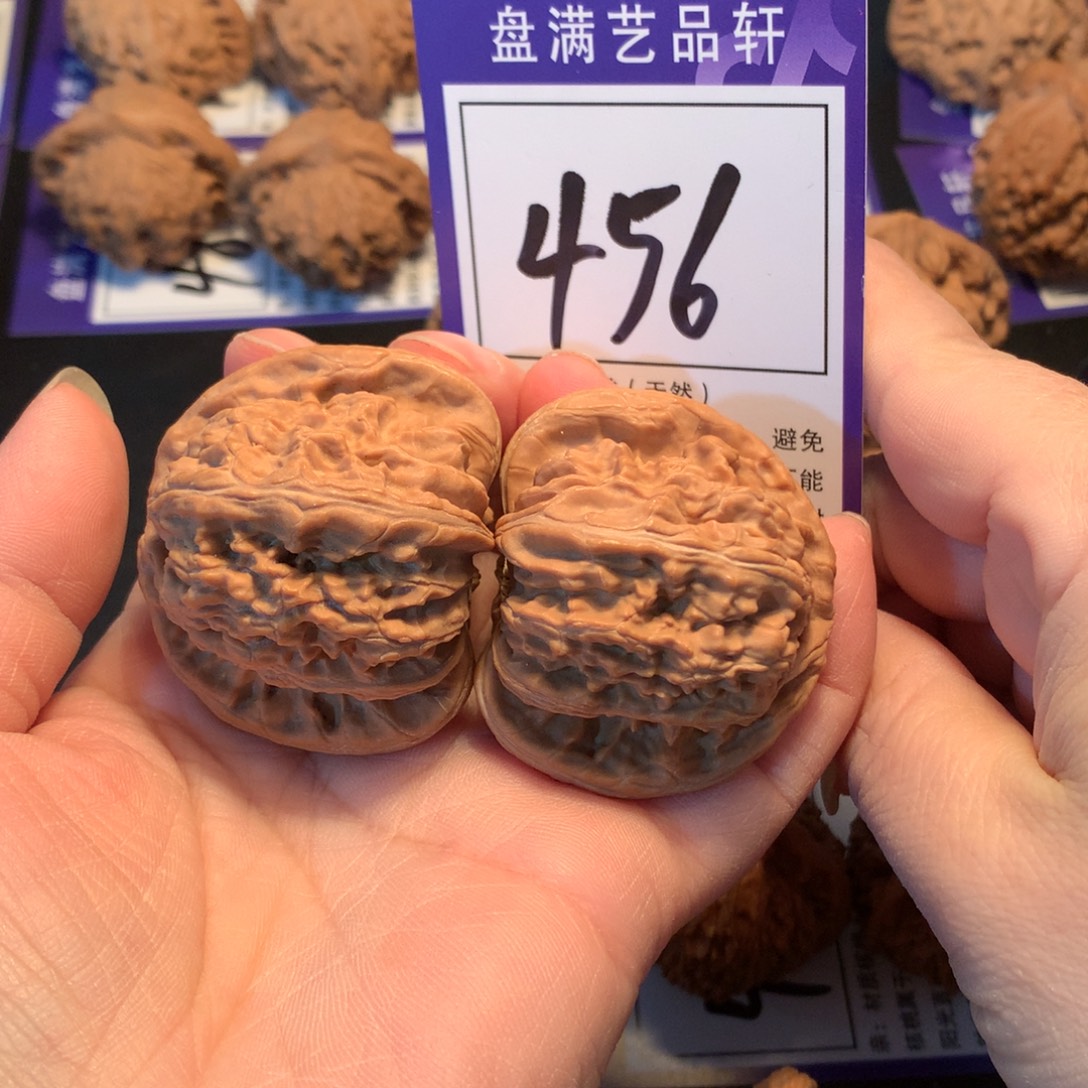 核桃456白狮子4.4全品