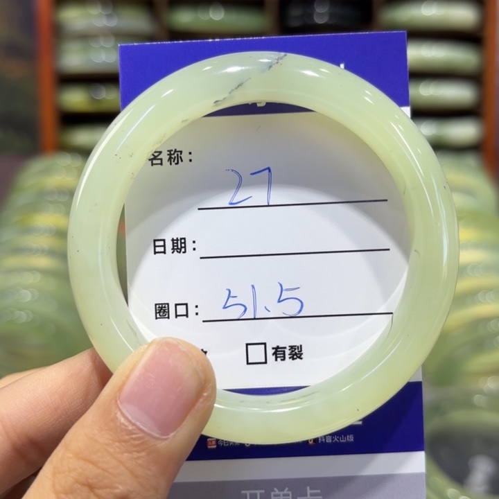 岫玉未镶嵌手镯天然