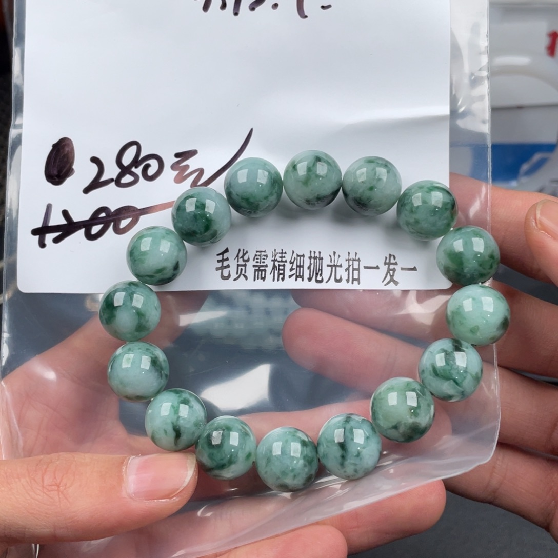 定制翡翠未镶嵌12345678