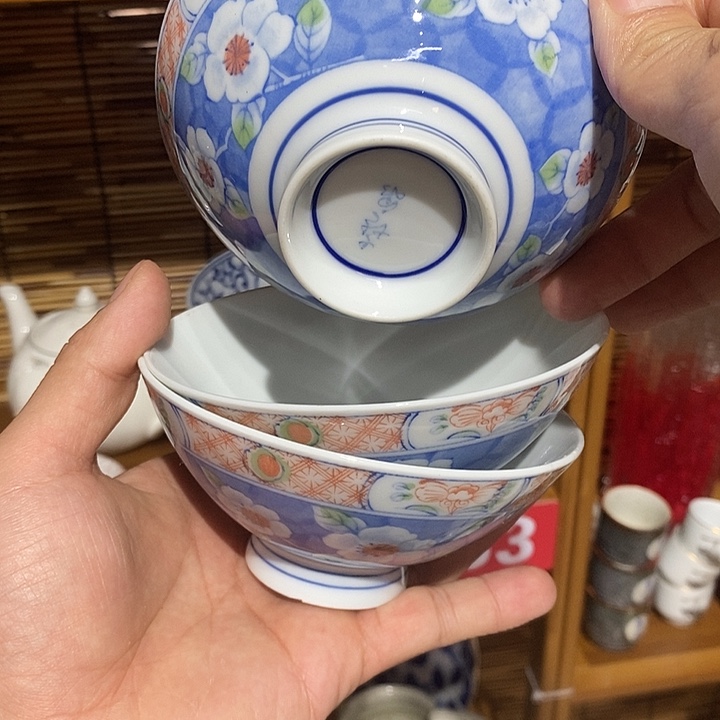 茶盏全场满28元包邮，第87号