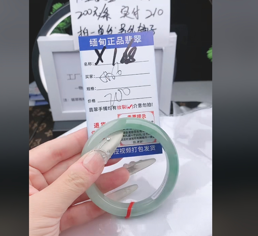 X168缅甸翡翠手镯处理200/条【一物一证】实物以直播间为准