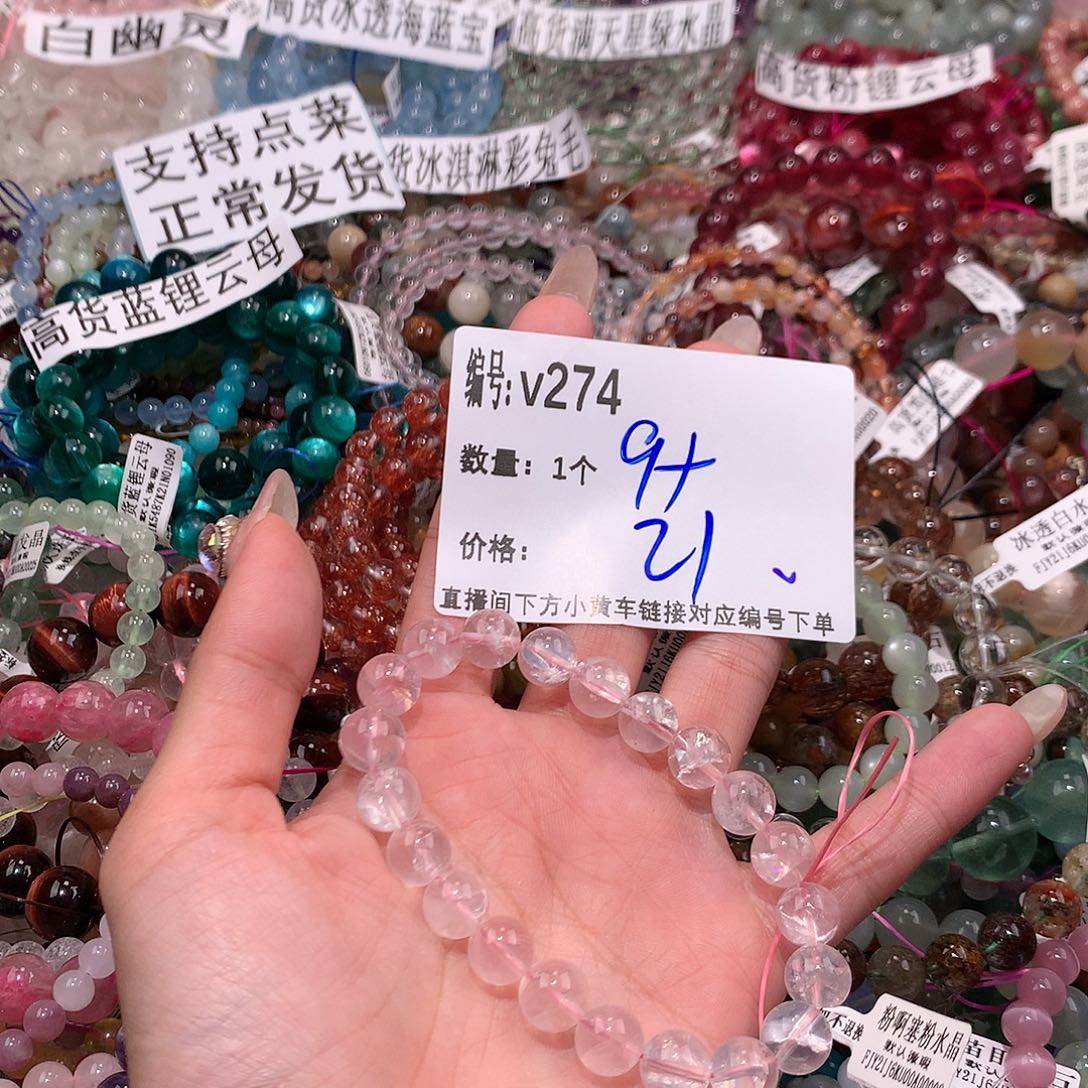水晶手串未镶嵌274¥@k k k k k