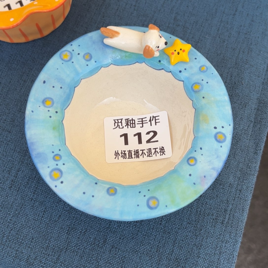 关***柿陶112号陶瓷哈哈哈哈哈哈