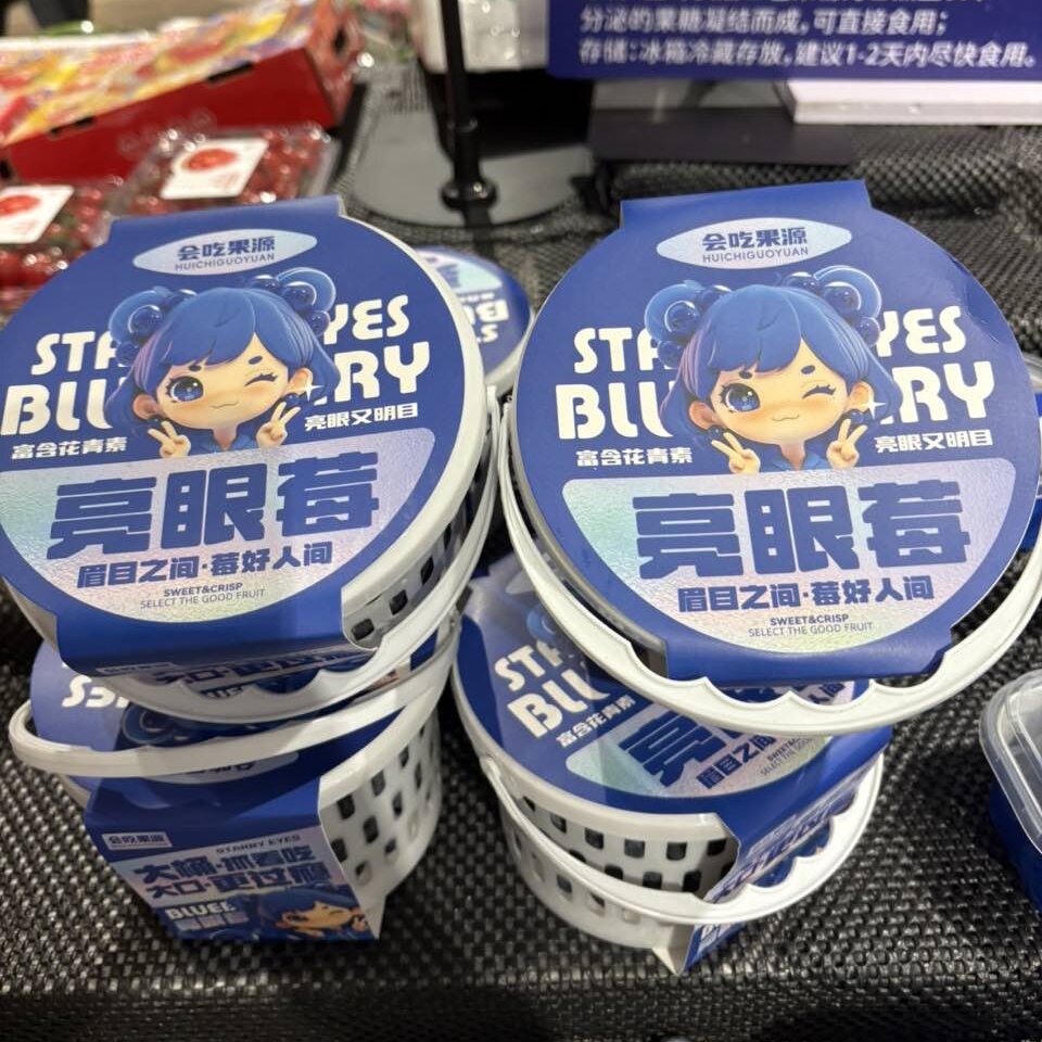 【小时达】云南特级花香蓝莓15mm＋桶毛重450g