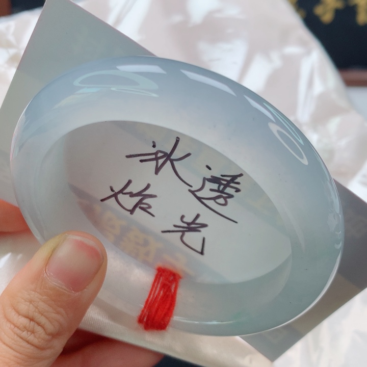 未镶嵌手镯翡翠冰