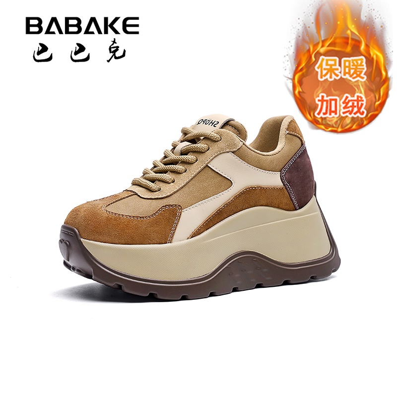 巴巴克大叔7CM厚底阿甘鞋女爆款2025新款百搭阔腿裤必备女鞋2619